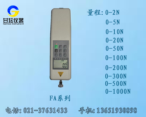 吉林省特價(jià)供應 5N推拉力計 5牛電子拉力測試儀