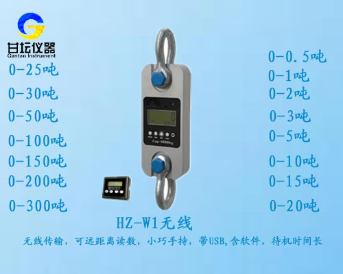 石頭材料拉力計500kn-1000千牛 試驗室測力專(zhuān)用